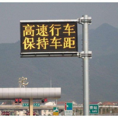 深圳立达F型可变信息情报板 悬臂式交通诱导屏