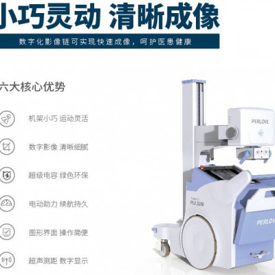 数字化拍片DR设备 移动DR价格多少一台