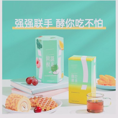 复合蛋白粉饮料，乳清分离蛋白OEM加工角豆蔓越莓固体饮料