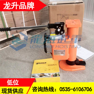 LH1425低位爪式千斤顶缸体可360度旋转作业方便