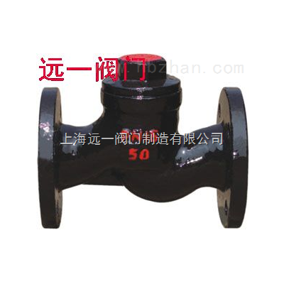 升降式暗杆止回阀H41T-16