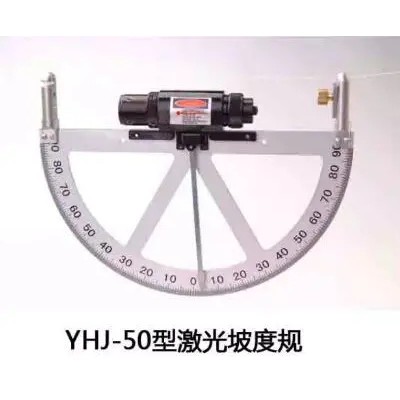 晋中矿用本安型激光坡度规YHJ-50
