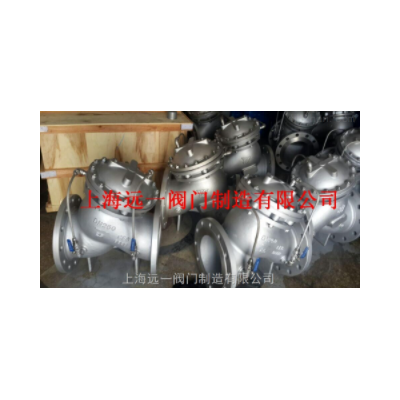 不锈钢多功能水泵控制阀JD745X-16P/25P/40P