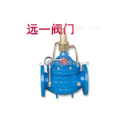 泄压/持压阀HC500X-16