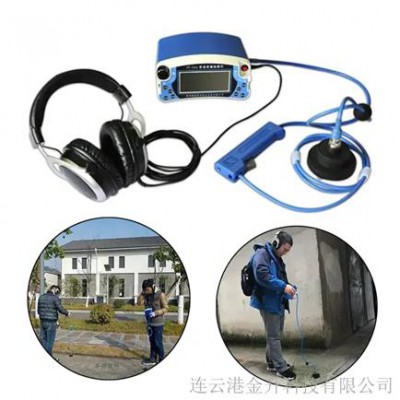 晋中厂家直销管道泄漏检测仪JT-3Ax