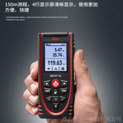 晋中原装徕卡X3手持式激光测距仪