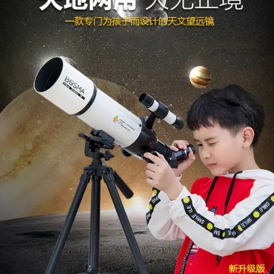晋中博冠折射式入门天文望远镜80400