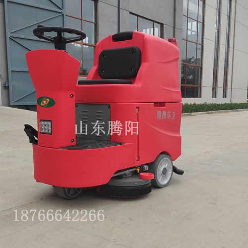 电动驾驶式洗地机