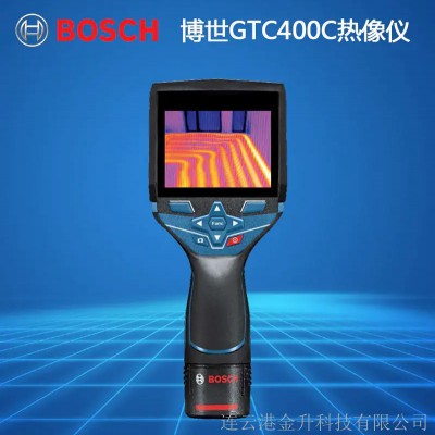 晋中博世手持红外热成像仪GTC400C