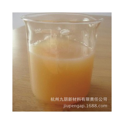 九朋 化妆品 催化剂用 高纯纳米氧化铈醇分散液 CE01G