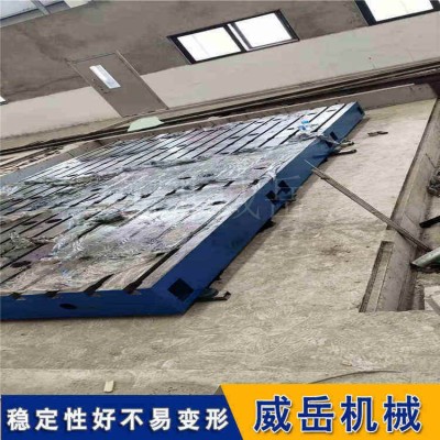 杭州铸铁焊接平台 正常发货铸铁平台 实物图