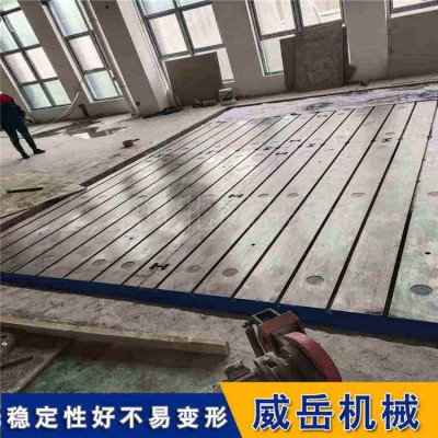 天津大理石平台 手工刮研济南青平台 高温时效