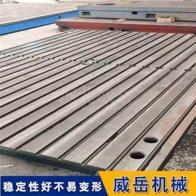 上海铸铁划线平台 常规打孔T型槽平台 现货直发