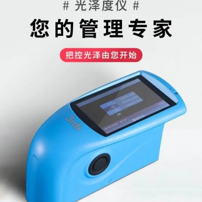 晋中原装三恩时HG60S经济型光泽度仪