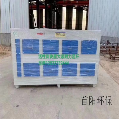 注塑机用光氧活性炭一体机废气处理设备报价