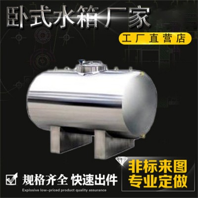 深圳市鸿谦无菌水箱厂家卧式无菌水箱批发商工业水处理