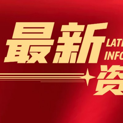 深圳知识产权贯标认证办理机构