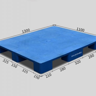 华康托盘1111九脚平板塑料托盘