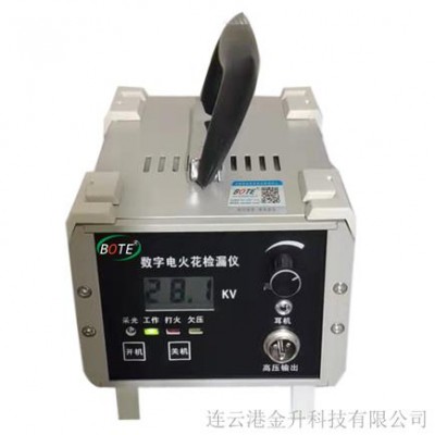 晋中博特BR9000数字直流电火花检漏仪