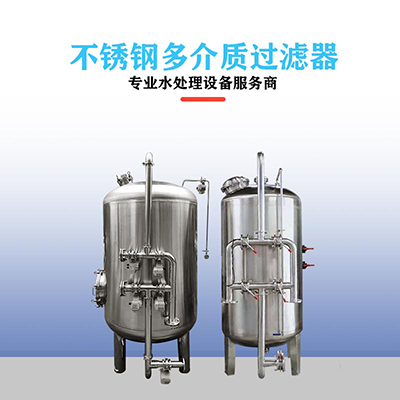 醴陵市鸿谦活性炭过滤器锰砂过滤器专业生产材质可靠