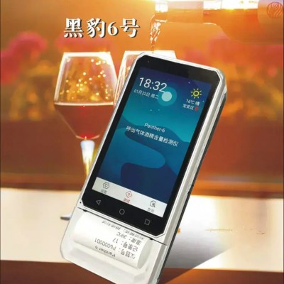 晋中双路双星4G酒精检测仪Panther-6