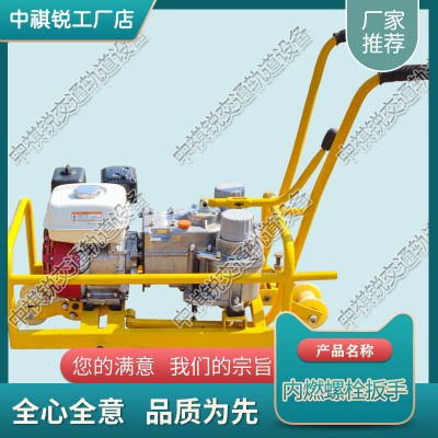 安徽NRB-600内燃机动扳手_双头内燃机动扳手_铁路器材