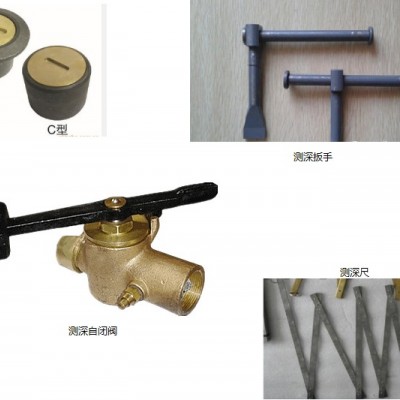 测深自闭阀测深装置元件	CB/T 3778-1999