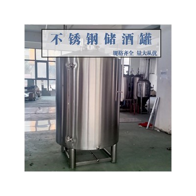 宁安市鸿谦不锈钢锥形储酒罐不锈钢储油罐质量为本甄选材质