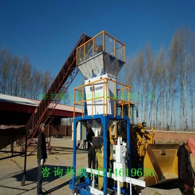 辽宁省朝阳市水稻一人操作电动定量打包称