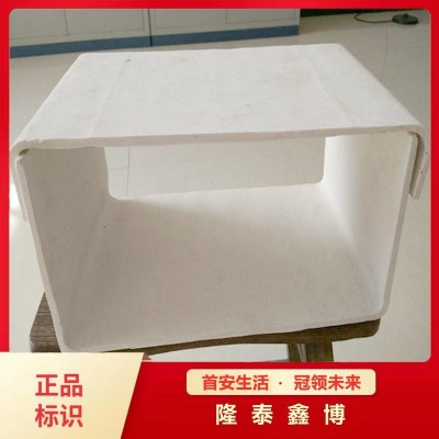 白色无机防火槽盒 拉挤电力用防火保护盒
