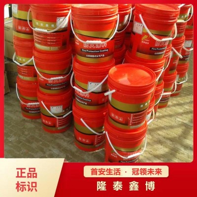 电力用防火涂料生产供应 隆泰鑫博饰面型防火涂料