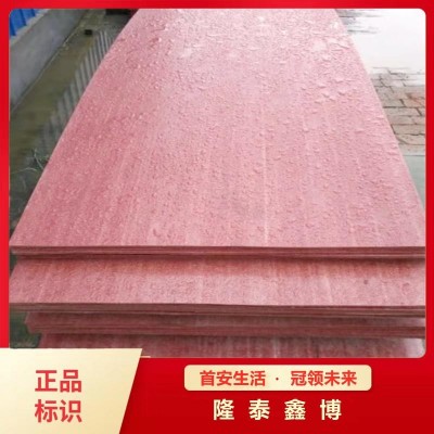 电力用有机防火板生产供应 隆泰鑫博红色电缆防火板