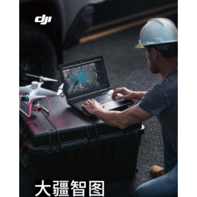大疆智图免费申请试用|大疆智图软件