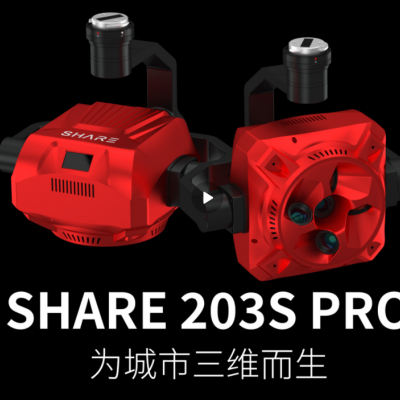 M300RTK搭载203S PRO2.25亿像素全画幅五镜头
