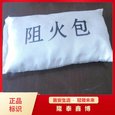 孔洞封堵电缆阻火包 国标A3膨胀型防火枕厂家