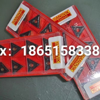 山特维克刀片,车削、铣削、钻削、刀柄