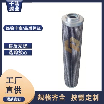 千陆生产 DC1101A20AHPXX替代翡翠过滤器滤芯