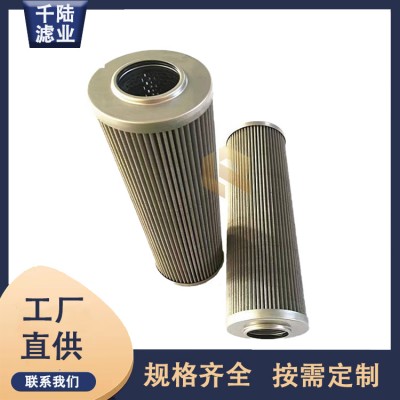 厂家供应 DC2801A06AHPXX替代翡翠液压滤芯