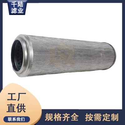 千陆 DC950CA06ANPXX替代生产翡翠液压滤芯