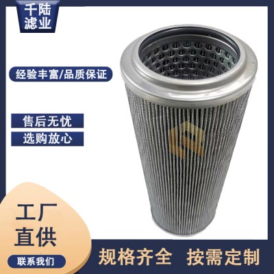 替代翡翠过滤器滤芯DC950CA10ANPXX 千陆生产