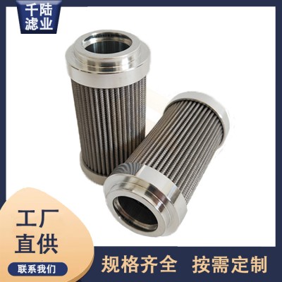 生产替代翡翠 DK210A003ANCPXX液压滤芯