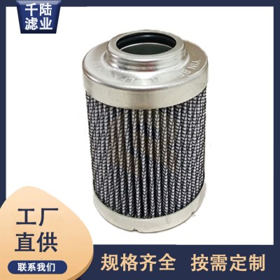 千陆生产 DK210A005ANCPXX替代翡翠液压滤芯