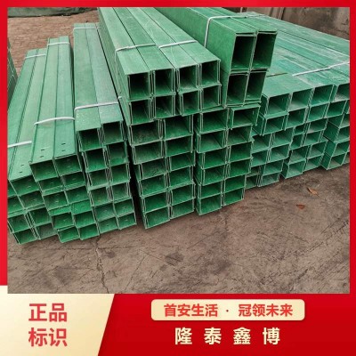 复合型光缆线缆槽盒价格 玻璃钢电缆槽盒厂家