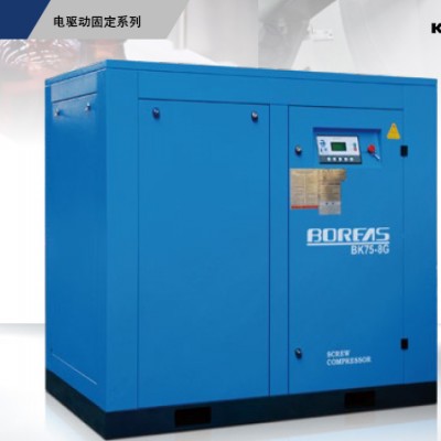螺杆空压机售后