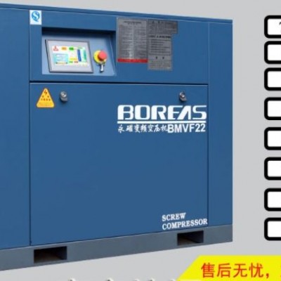 永磁变频螺杆压缩机