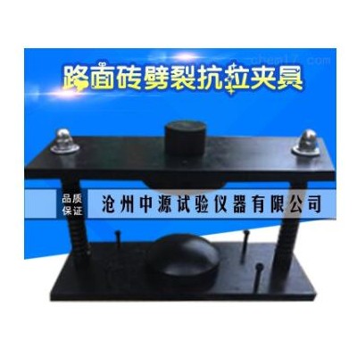 高温流淌性试验仪