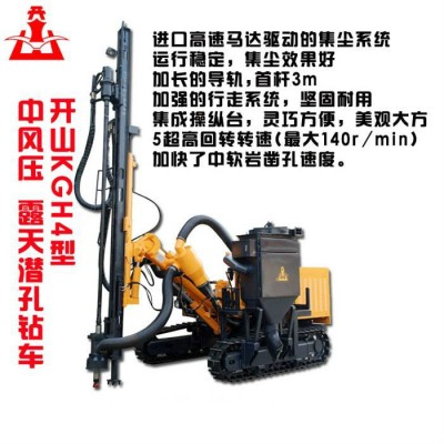 开山钻机价格