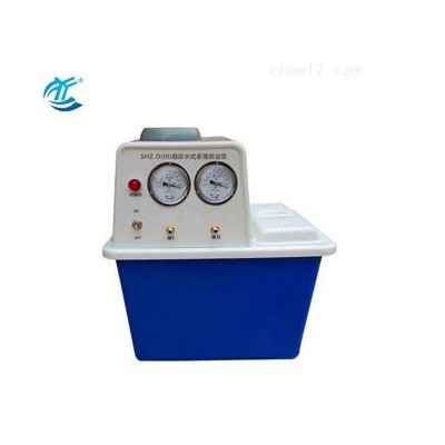 SHZ-D循环水真空泵