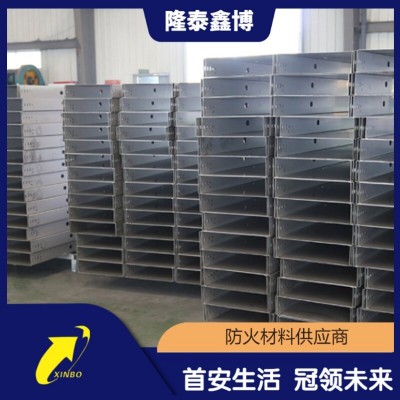 不锈钢电缆桥架销售 机制金属防火槽盒价格