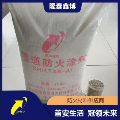厚浆型防火涂料施工 国标隧道防火涂料隆泰鑫博